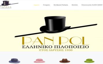 Portfolio Watergate - Κατασκευή Ιστοσελίδων www.panpolhats.gr