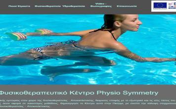 Portfolio Watergate - Κατασκευή Ιστοσελίδων www.physiosymmetry.gr